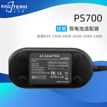 The application of Canon EOS600D 650D 700D 1000D KISSX2 CAPS700 AC power adapter