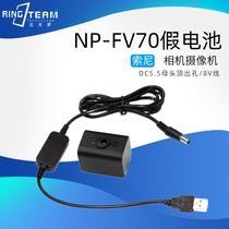 FV70 fake battery DC5 5 female USB 8V line for Sony DCR-DVD305 DCR-DVD305E