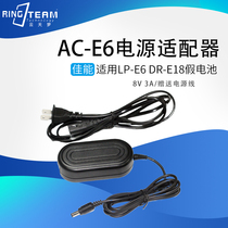 Suitable for Canon EOS 6D 7D 60D 70D MARK II ACK-E6 AC-E6 power adapter