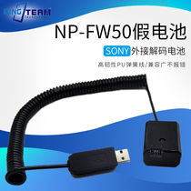 Suitable for Sony A7R m2 M3 RX10 A7s2 QX1 external decoding battery NP-FW50 fake battery