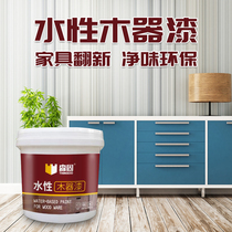 Solid water wood paint household Wood Wood wood door color change old furniture refurbished white paint varnish self-painted paint