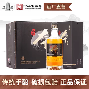 塔牌本原酒2014-塔牌本原酒2014促销价格、塔牌本原酒2014品牌- 淘宝