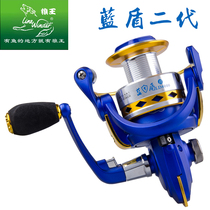 Wolf King Fishing Wheel Spinning Wheels Blue Shield II2000 3000 4000 5000 liters Rod Wheels
