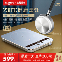Titanium ancient imported panel hot pot household induction cooker intelligent stir-fry new electromagnetic stove official flagship store