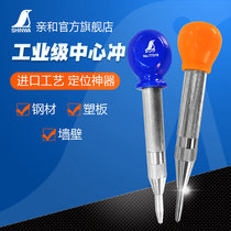 Japan Affinity Penguin brand center punch with anti-rolling drilling locator punch eye punch punch 77317