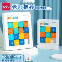 Del Huarong Dao Magnetic Digital Sliding Puzzle Puzzle Children Mathematical Thinking Training Intelligence Toys 6-10 Years Old