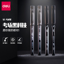 Del V series exam Gel Pen Press link middle ternary students brush questions special quick-drying and smooth continuous ink 0 5 enhanced needle signature black stationery writing tool