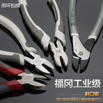  Fukuoka oblique mouth pliers 6 7 inch industrial grade oblique mouth pliers Electrical shear pliers Oblique mouth pliers Labor-saving partial mouth pliers partial mouth pliers