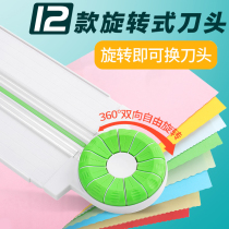 Norba multi-function paper cutter paper cutter creasing Machine 360 ° rotating paper cutter 12 edge shape can cut A5A4 A3 can cut curve straight line dotted line hand account manual student use