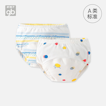 Good children childrens diapers men and women baby leak-proof washable underwear baby toilet training pants
