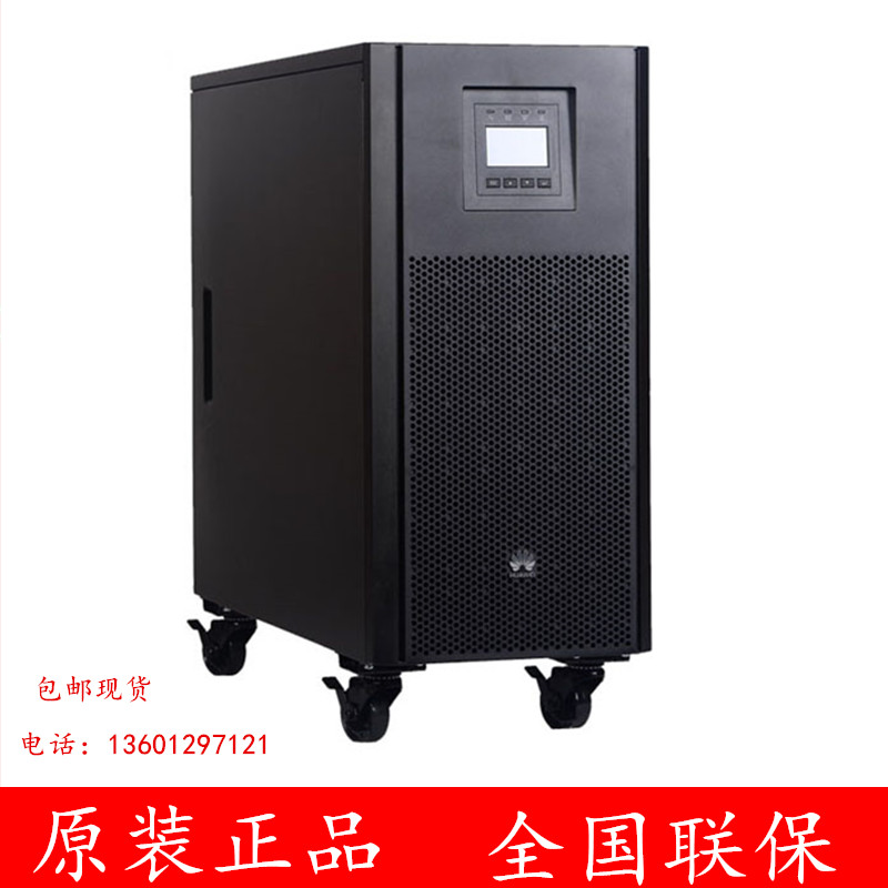Huawei UPS UPS UPS 2000-a-6kttl-s 6KVA / 5400w needs external battery