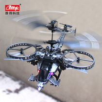 Remote control helicopter Avatar 713 domineering fighter model 3 5-channel aircraft model aircraft drop-resistant childrens toys