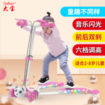 Childrens scooter 3-6 years old 8 feet step feet separate pedal Four-wheel breaststroke scissors for boys and girls slippery slippery car