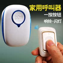Alarm callers the elderly living alone one-key call for help call people emergency call for help call a bell home ring