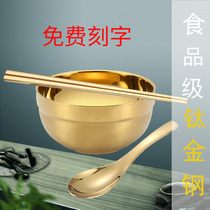 Golden Rice Bowl creative golden bowl 304 stainless steel bowl double Children adult lettering bowl chopsticks personalized tableware set