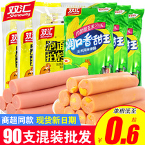  Shuanghui King Zhongwang instant noodles partner ham corn sausage sausage ready-to-eat partner casual snacks snacks FCL
