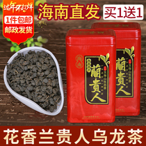 Buy one get one free Hainan Wuzhishan specialty does not contain ginseng Langui people oolong New Tea Flower fragrance 500g bag