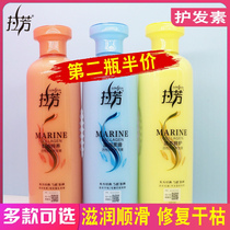 Lafang Conditioner 500ml Womens dry and smooth nutritious baking oil Repair perm damage Improve frizz