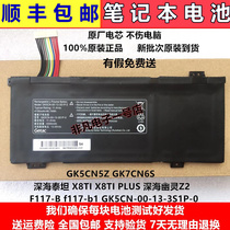 New Original MECHREVO Mechanical Revolution Deep Sea Titan X9Ti-R Built-in Laptop Battery