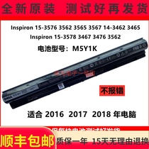 Fully compatible with Dell Inspiron15-3576 3562 3565 3567 14-3462 3465 Battery