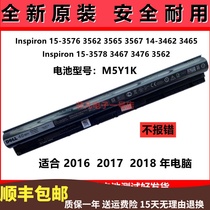 Fully compatible with Dell Inspiron15-3576 3562 3565 3567 14-3462 3465 Battery