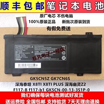 Brand new original mechanic F117-B f117-b1 GK5CN-00-13-3S1P-0 laptop battery