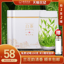 Authentic white tea Super 2021 new tea gift box rare green tea before rain bulk tea Anji tea tree with varieties