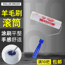 Pair roller brush latex paint paint wool brush interior and exterior wall surface decoration paint no dead corner painting tool