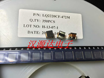 CTLQ2220CF-472M 4 7MH 4700UH 0 07A 5 7 X5X4 7MM SMD coil inductance