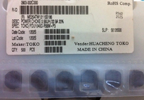 FDU1040D-R56M = P3 4040 0 56UH 31A 10X10X4MM integrally formed high current inductor