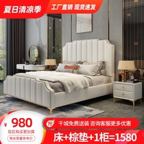 Light luxury bed Master bedroom modern simple 1 8 meters atmospheric double wedding bed ins net red lover high-end leather soft bag bed