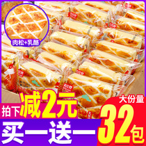 Light bacon pine cake FCL Bread Breakfast Nutritious pastries Hunger supper Snacks Snacks Snack Food Health