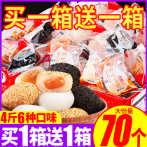 Dry eating glutinous rice glutinous rice glutinous rice cake sweet potato Dafu pastry casual food snacks soft glutinous Youth League recommendation