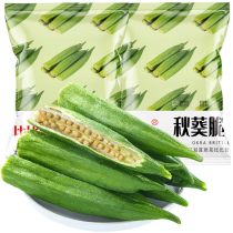 Okra crispy fruit and vegetable crispy piece Net red vegetable dried fruit snacks instant mushroom dry okra office Farm