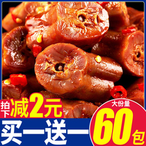 Duck neck snacks Spicy delicatessen ready-to-eat small packages to solve the greedy sauce and braised snacks Snack food network red explosion