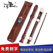 Swan treble clarinet German eight-hole six-hole 8-hole student beginner clarinet 6-hole childrens entry shepherd boy flute