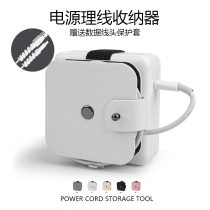 Apple macbook Adapter Xiaomi Laptop Charger Power Cord Cable Storage Winder