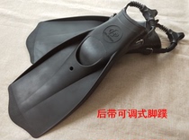 Taiwan SCUBABEST jet frog shoe diving flippers engineering diving after diving strap adjustable foot