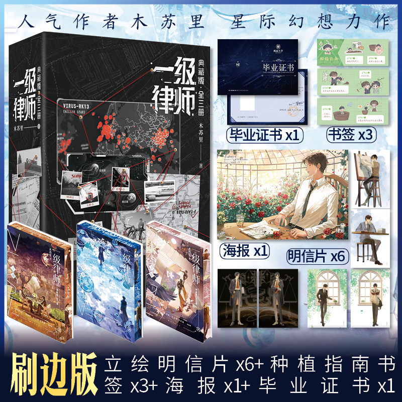 全球高考典藏版-全球高考典藏版促销价格、全球高考典藏版品牌- 淘宝
