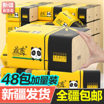 Xinjiang delivery paper big bag paper towel whole box home real toilet paper household napkin tissue