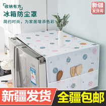 Xinjiang delivery refrigerator dust cover double door dust cover Drum type washing machine microwave oven dust cover