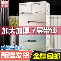 Xinjiang king size storage box Plastic drawer type large capacity finishing storage box Clothes storage cabinet