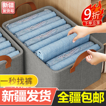 Xinjiang shipping clothes container box household pants containing box wardrobe clothes layered cotton cloth storage box basket