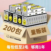 200 package soft handkerchief paper small bag of paper portable paper towel facial tissue napkin whole box batch of affordable paper smoke