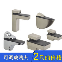  Glass clip fixing bracket Accessories Layer plate free opening fish mouth clip F clip bracket card f type sandwich plate bracket