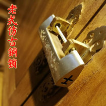 Locker Chinese long lock buckle lock cross latch lock imitation copper lock ancient old-fashioned cabinet door copper lock Head Small lock