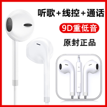 Suitable oppoA55 headset A55 5G wire control OPPO in-ear oppa bass 0pp0A55 noise reduction opa55