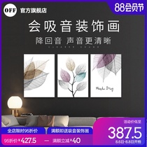 OFF wall sound-absorbing board Sound-absorbing painting Living room decoration painting Sofa background wall hanging painting three sets of Nordic style murals