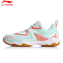 (2020 new product)Li Ning badminton shoes Yinlang womens sports shoes daily training shoes AYTQ036