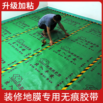 Warning floor tape black yellow decoration floor tiles protective film fixed incognito special adhesive tapes 4 8cm